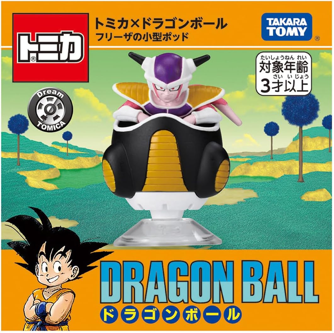 Tomica Tomica x Dragon Ball Freeza