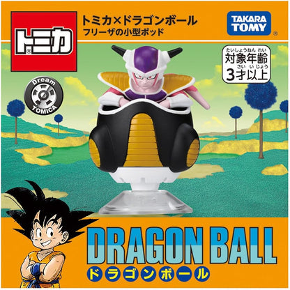 Tomica Tomica x Dragon Ball Freeza