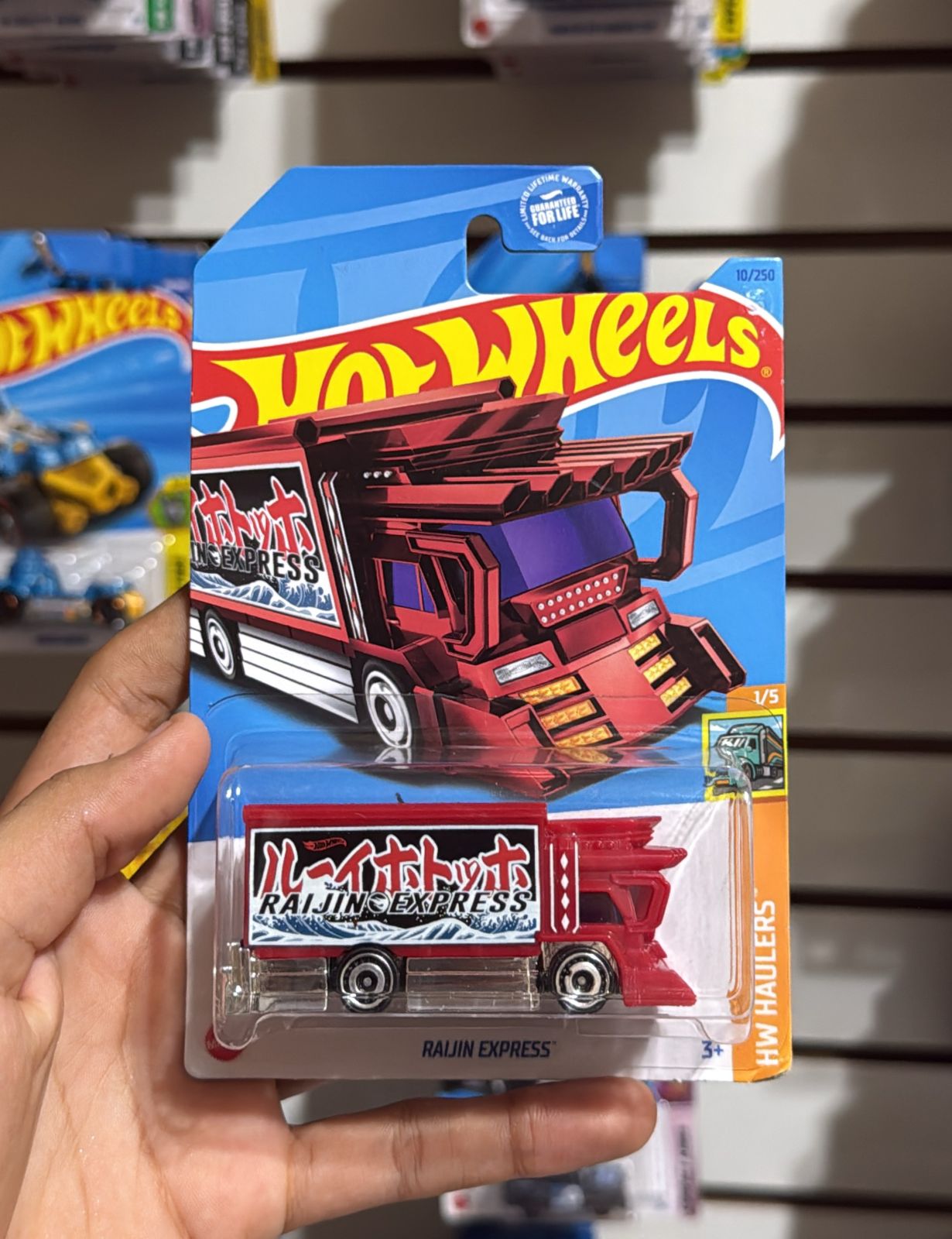 Hw Básico Raijin Express